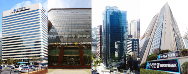 사진제공=국내 4대금융지주 각 사