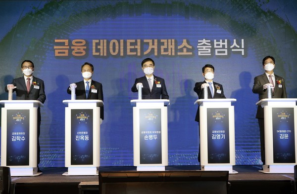 지난 11일 서울 종로구 새문안로 포시즌스 호텔에서 열린 ‘금융 데이터거래소 출범식’에서 김학수 금융결제원장(왼쪽부터), 진옥동 신한은행장, 손병두 금융위원회 부위원장, 김영기 금융보안원장, 김윤 SK텔레콤 최고기술책임자 등이 출범 퍼포먼스를 하는 모습/사진제공=신한은행