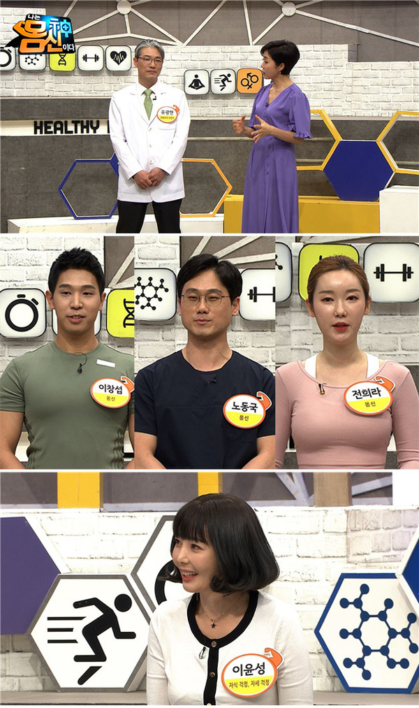 [사진 = 채널A 제공]