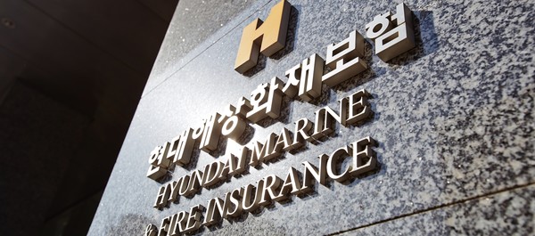 사진제공=현대해상