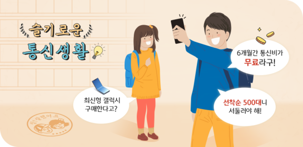 이미지제공=KB국민은행