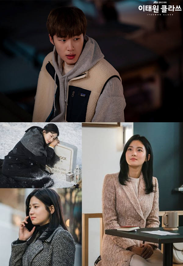 JTBC 드라마 '이태원 클라쓰'(위)와 tvN 드라마 '반의반'(아래)