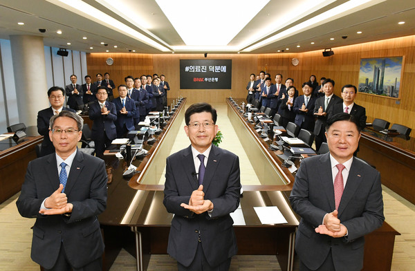 BNK부산은행 빈대인 은행장과 경영진 20명은 18일 오전 부산은행 본점에서 코로나19 극복을 위해 헌신하는 의료진을 격려하고 응원하는 ‘덕분에 챌린지’ 캠페인에 참여했다/사진제공=BNK부산은행