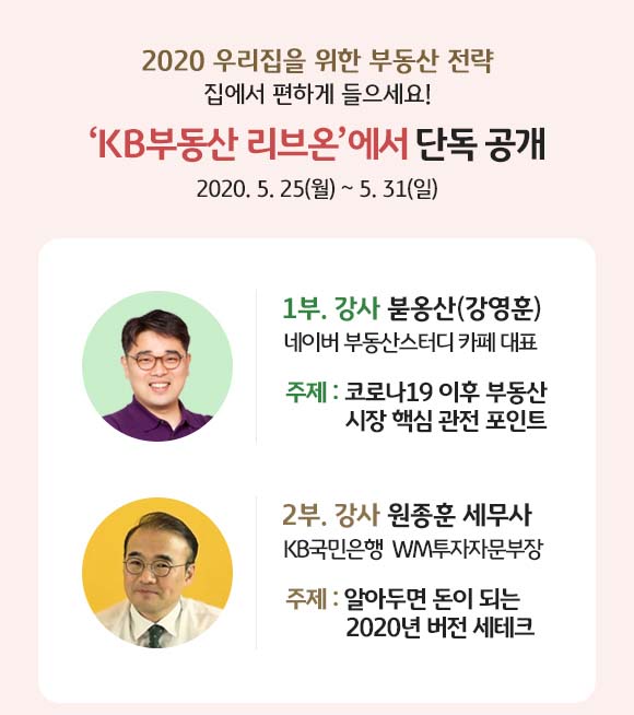 이미지제공=KB국민은행