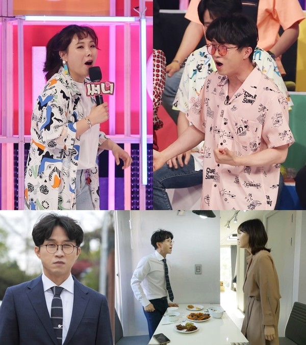 [사진 = KBS 2TV '개그콘서트' 제공]