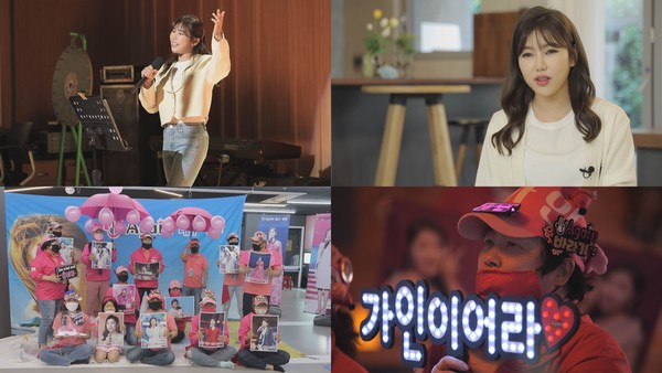 [사진 = SBS 제공]