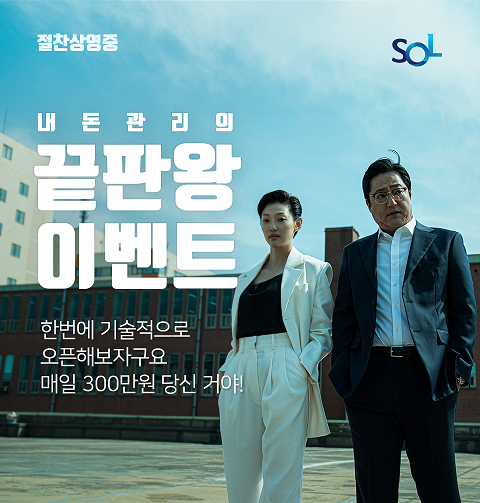 이미지제공=신한은행