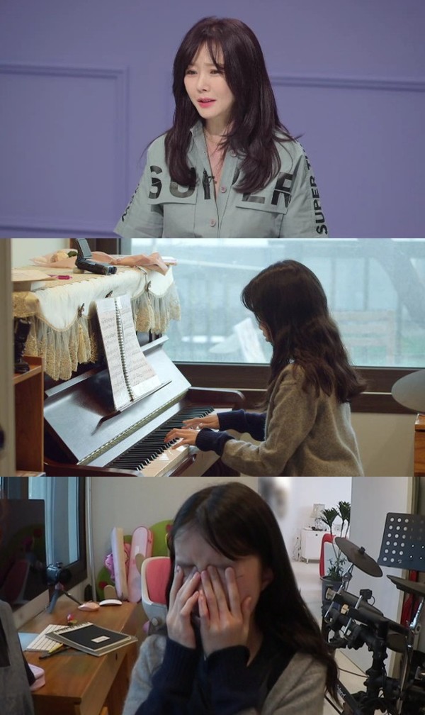 [사진 = MBC '공부가 머니?' 제공]