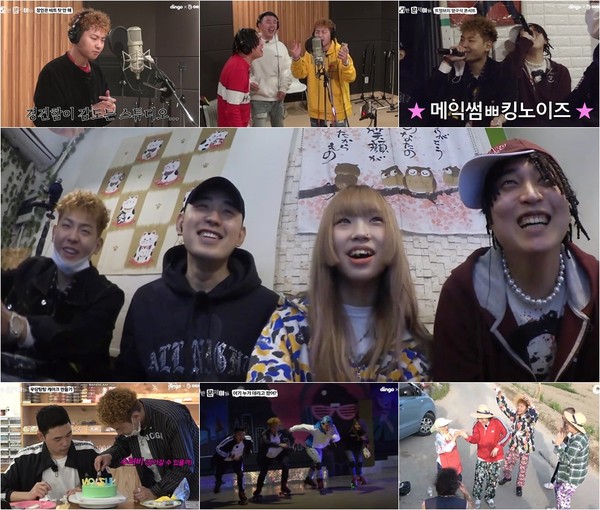 [사진 = 네이버 브이라이브(V앱) V오리지널 제공]