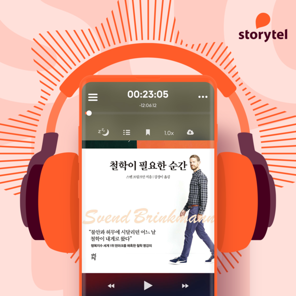 [사진 = 스토리텔(Storytel) 제공]