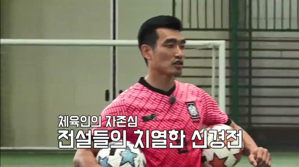 [사진 = JTBC 제공]