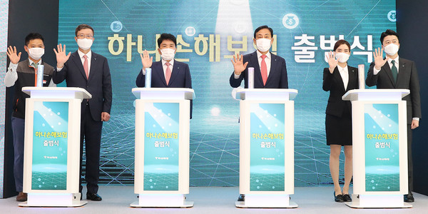 하나손해보험은 1일 오전 서울시 종로구 본사에서 공식 출범식을 갖고, 디지털 기반 종합 손해보험사로서 본격적인 업무를 개시했다. 출범식에서 김정태 하나금융그룹 회장(네번째), 함영주 하나금융그룹 부회장(세번째), 권태균 하나손해보험 대표이사(두번째)와 이병돈 하나손해보험 노동조합 사무국장(첫번째) 및 하나손해보험 직원 대표가 '대한민국 손해보험을 디지털로 손보다'는 구호에 맞춰 기념촬영을 하고 있다./사진제공=하나은행