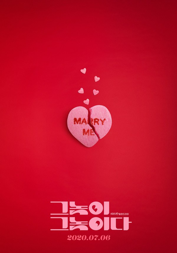 [사진 = 아이윌미디어 제공]