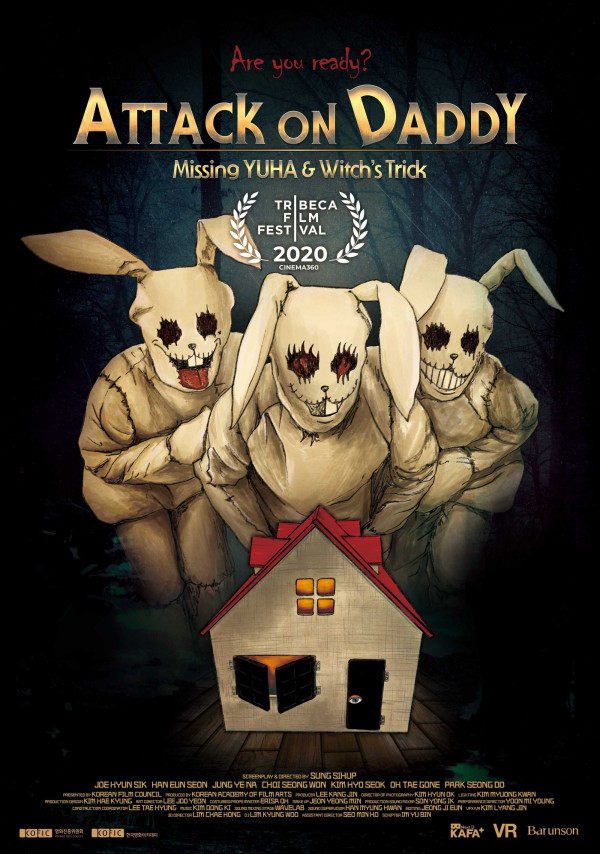 [사진 = 티앤아이컬쳐스 제공]