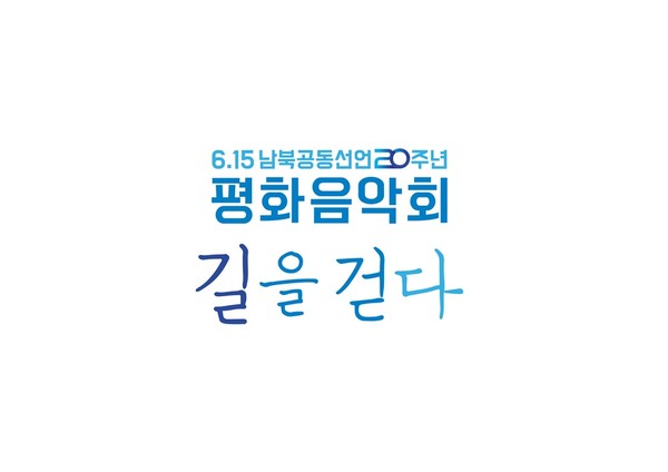 [사진 = KBS 제공]