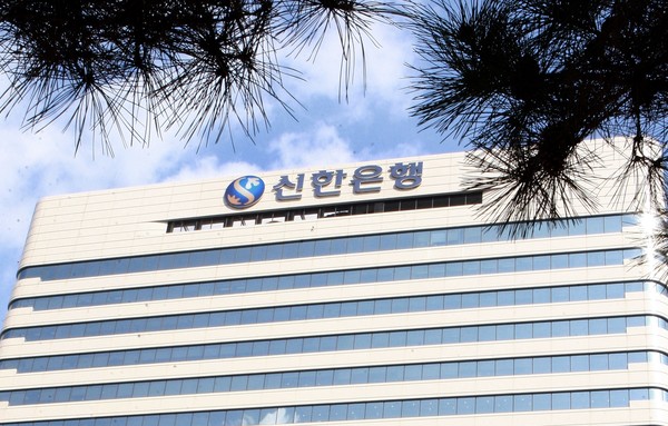 사진제공=신한은행