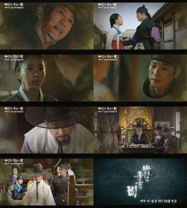 [사진 = 빅토리콘텐츠 제공]