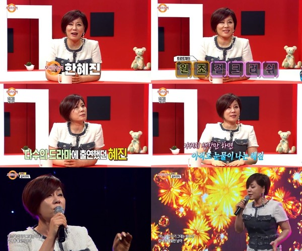 [사진 = 여수 MBC ‘오마이싱어’ 방송화면]