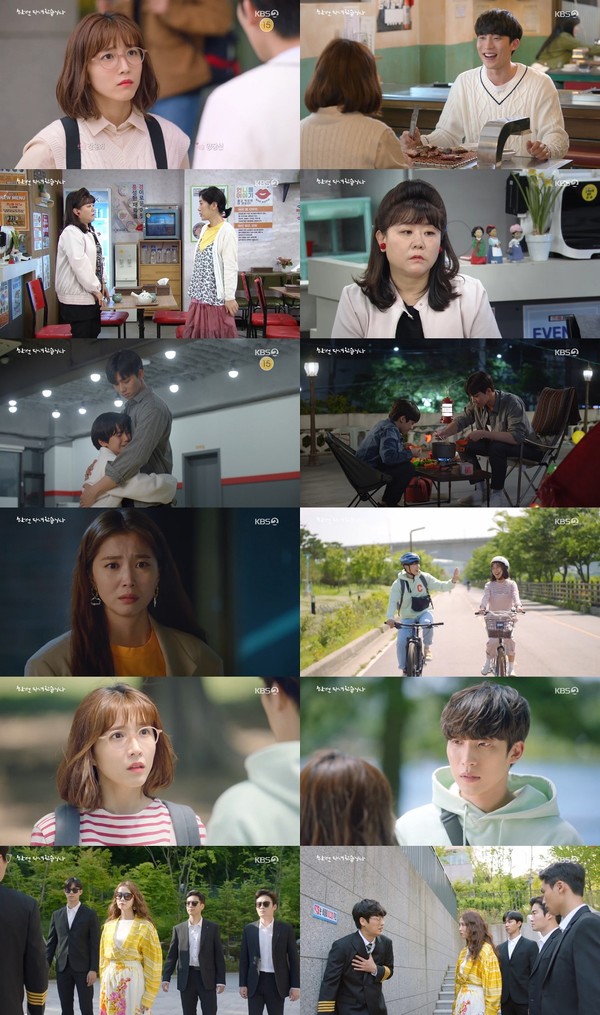 [사진 = KBS 2TV 주말드라마 '한 번 다녀왔습니다' 방송화면]