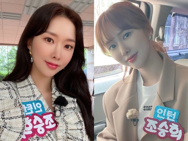 [사진 = 포켓돌스튜디오 제공]