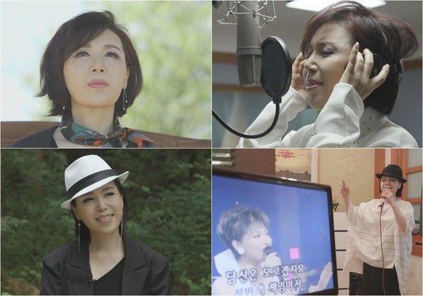 [사진 = TV조선 제공]