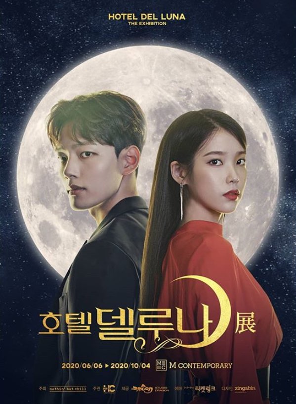 [사진 = 위드에이치씨 제공]