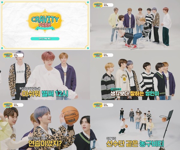 [사진 = 스타쉽엔터테인먼트 제공]