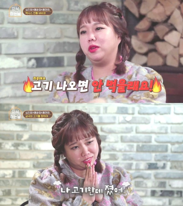 [사진 = SBS미디어넷 제공]