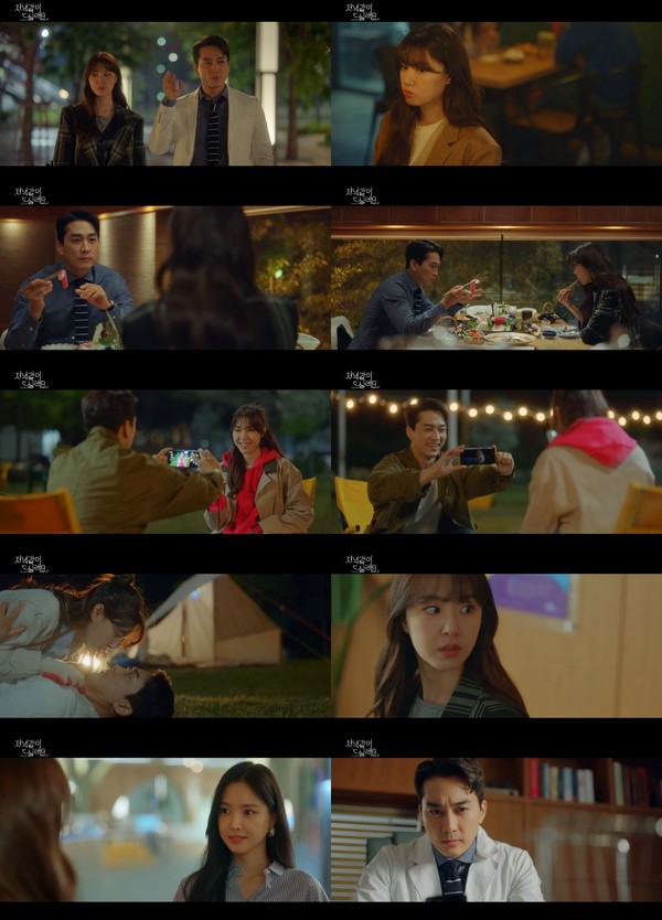 [사진 = 빅토리콘텐츠, MBC 월화미니시리즈 '저녁 같이 드실래요' 제공]