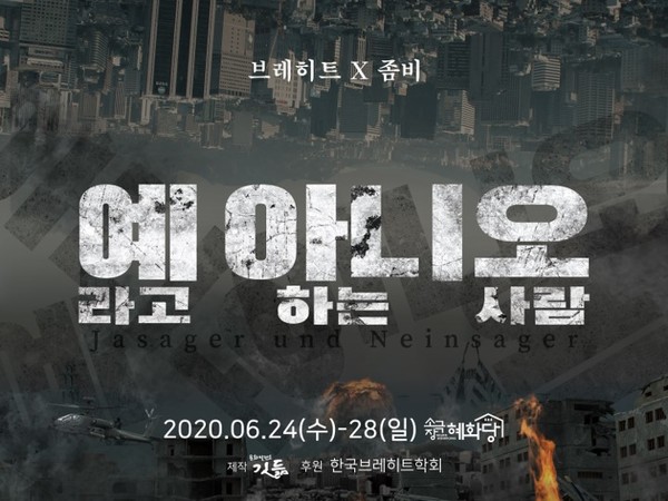 사진 = 문화발전소 깃듦 제공]