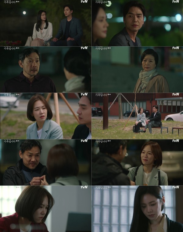 [사진 = tvN ‘아는 건 별로 없지만 가족입니다’ 방송화면]