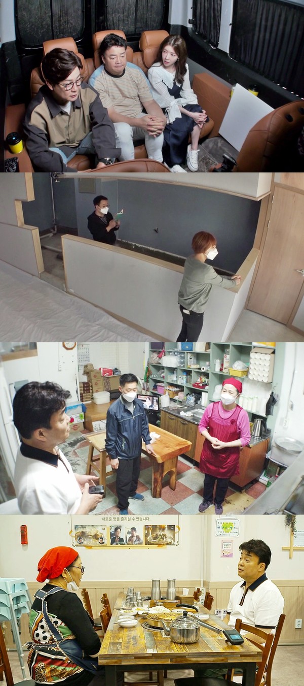 [사진 = SBS 제공]