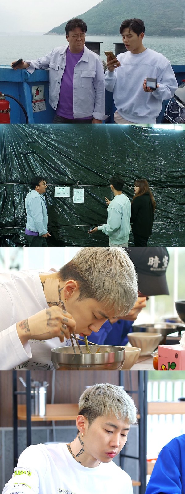 [사진 = SBS 제공]