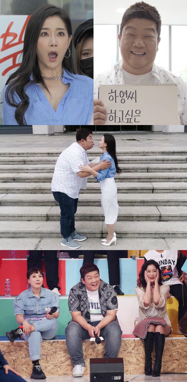 [사진 = KBS 2TV '개그콘서트' 제공]