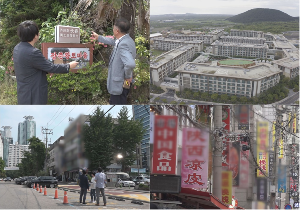 [사진 = TV CHOSUN 제공]