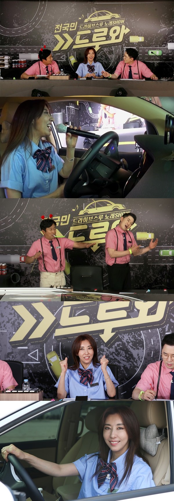 [사진 = MBN 제공]