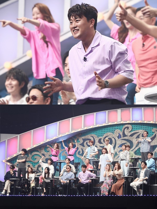 [사진 = MBC 제공]