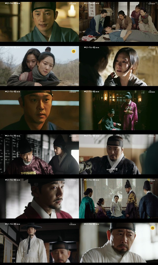 [사진 = TV CHOSUN '바람과 구름과 비' 방송화면]