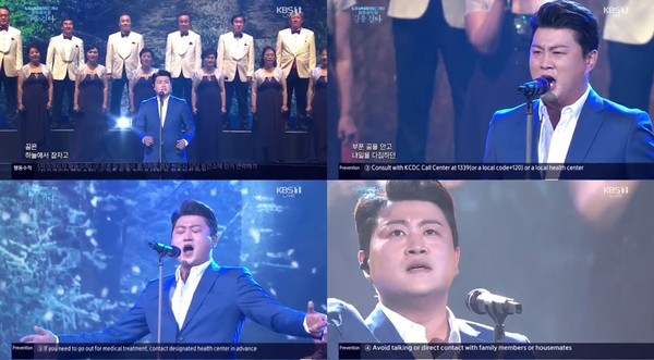 [사진 = KBS1 ‘평화음악회 - 길을 걷다’ 방송화면]