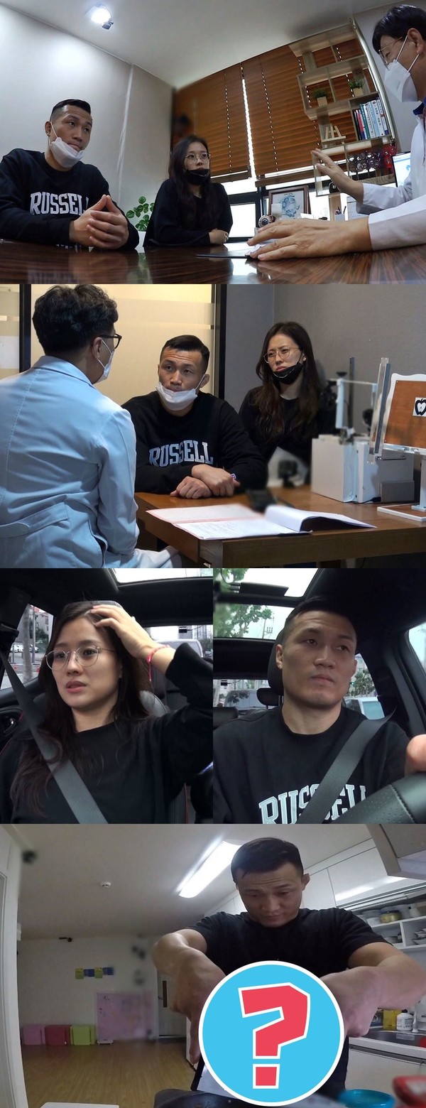 [사진 = SBS 제공]