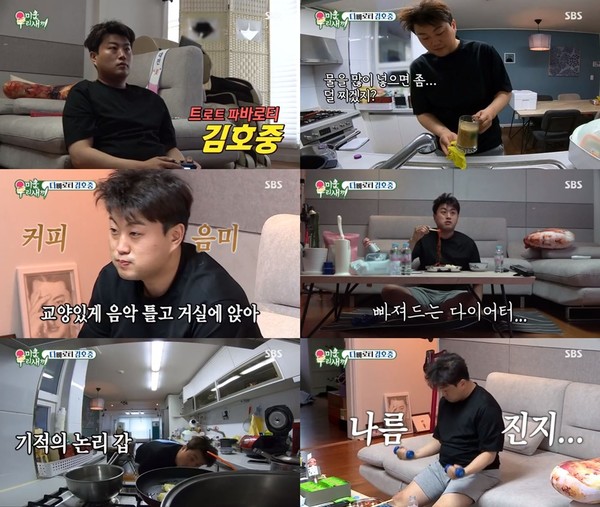 [사진 = SBS ‘미운 우리 새끼’ 방송화면]