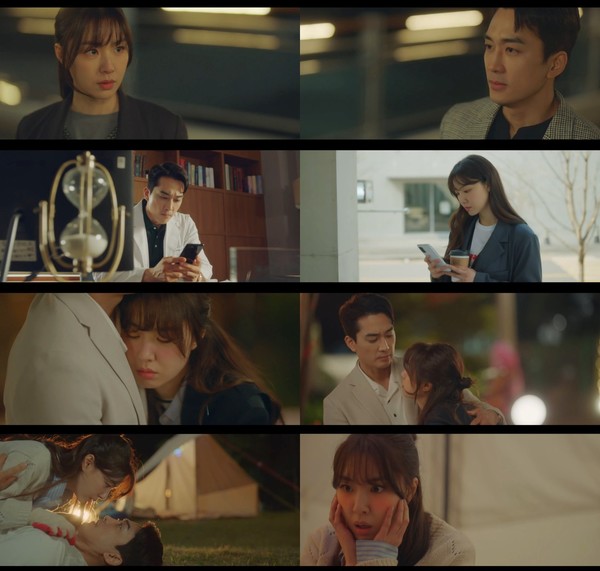 [사진 = 빅토리콘텐츠, MBC 월화미니시리즈 ‘저녁 같이 드실래요’ 제공]