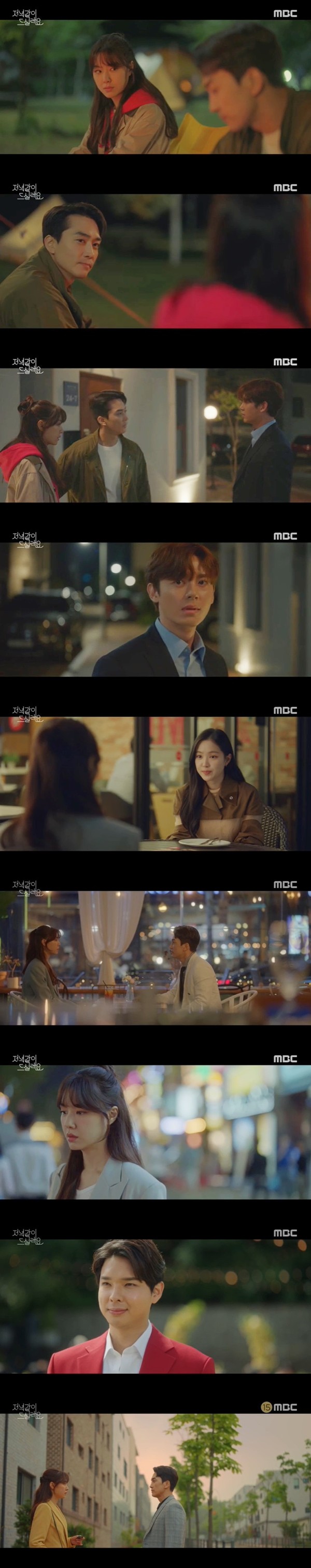 [사진 = 빅토리콘텐츠, MBC '저녁 같이 드실래요' 제공]