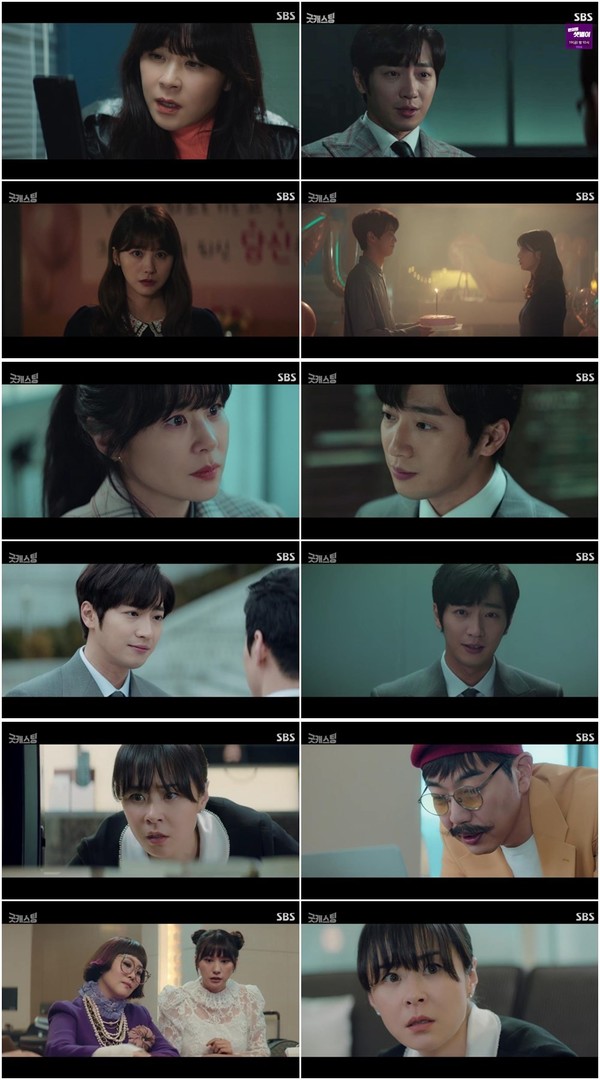 [사진 = SBS 제공]