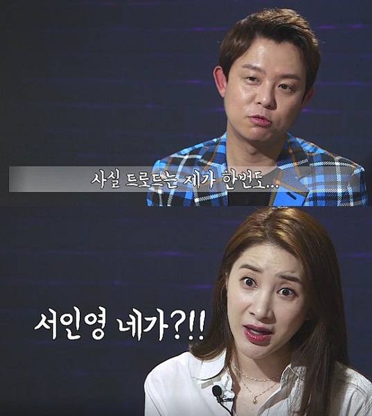 [사진 = SBS플러스 제공]