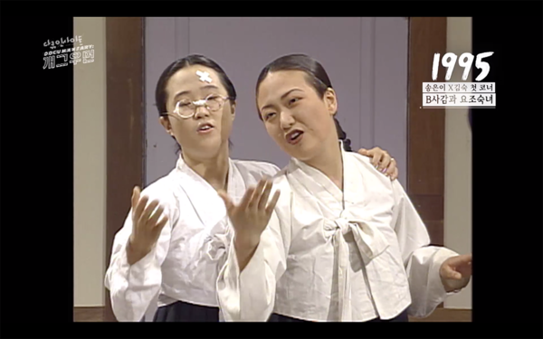 [사진 = KBS 제공]