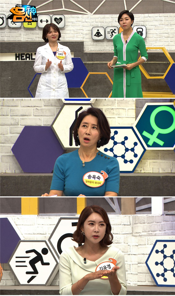 [사진 = 채널A 제공]