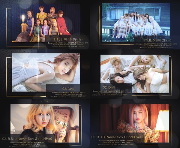 [사진 = n.CH엔터테인먼트 제공]