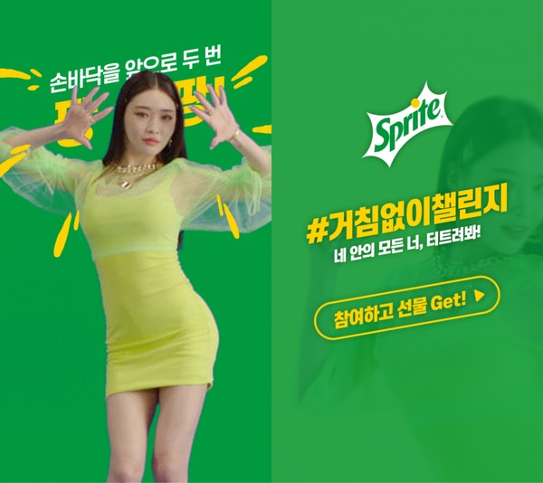 [사진 = 코카-콜라사 제공]