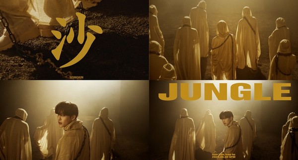 [사진 = C9엔터테인먼트 제공]